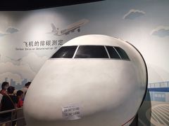 -中国杭州低碳科技馆