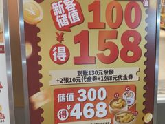 -72街荷叶饭(东方宝泰广场店)
