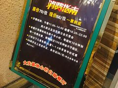 -汉巴9号自助餐厅(新潮尚品超市店)