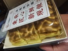 -吴越糕享(万达广场店)