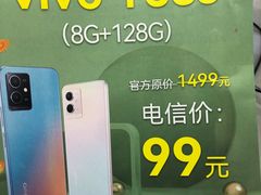 -电信营业厅(西单店)