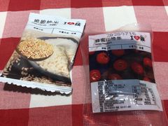-西贝(枫蓝国际购物中心店)