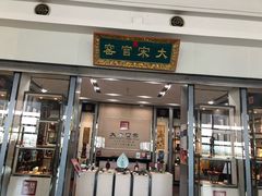 -太原武宿国际机场