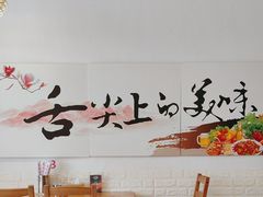 -海胆小馆(春柳店)