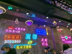 -沪上名羊天下碳烤羊腿•东北烧烤•小龙虾(浦东直营总店)