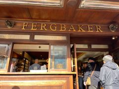 -Fergbaker(皇后镇店)