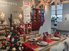 -IKEA宜家家居(南京商场)