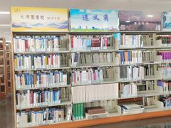 -苏州图书馆(人民路总馆)