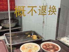 -常州糕团店(北大街新世纪商城店)