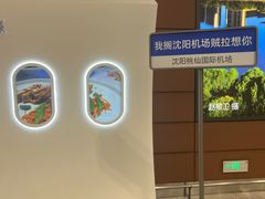 -沈阳诺翰酒店