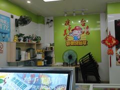 -郭爸烧仙草(西航·潭人街店)