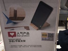 -IKEA宜家家居(南京商场)