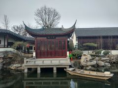 -宛园