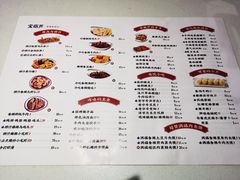 -宝葫芦西北茶食铺(万达店)