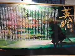 -十三朝牛馍王擀面皮(骡马市店)