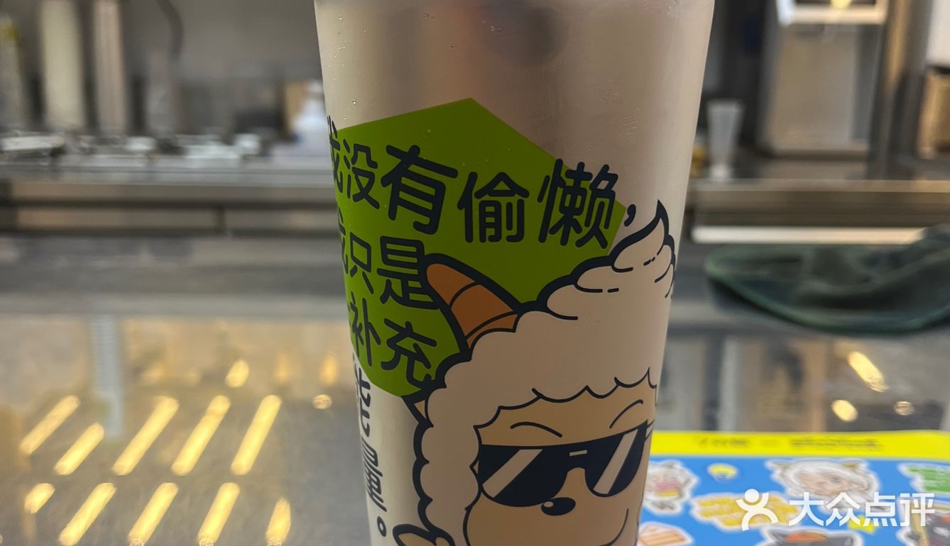 探店—7 分甜X 喜羊羊与灰太狼联名