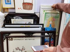 -宸宸画框裱画配框工厂店(莘庄店)
