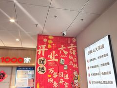 -李先生牛肉面大王(欧亚卖场店)