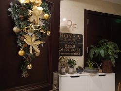 点击看大图 -ROYEA茹彦祛痘·问题肌肤修护中心