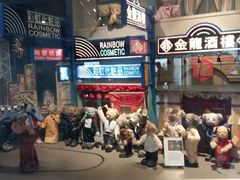 -济州岛泰迪熊博物馆