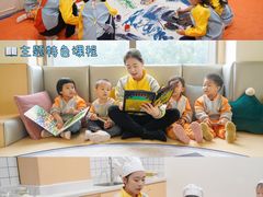 -金点蒙氏国际教育(悠然校区)