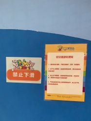 -巧虎欢乐岛(常营华联店)
