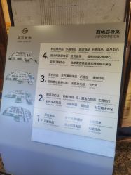 -菜百首饰店(总店)