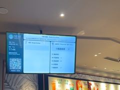 -星巴克(成都天府机场2店)