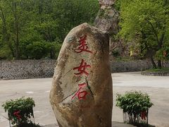 -大连冰峪旅游度假区