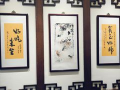 -梅龙镇酒家(南京西路总店)