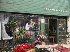 门面-参差咖啡(水果湖公园店)