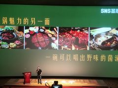 -万达影城(锦华万达广场IMAX店)