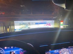 -良子健身·竹Spa(五四广场店)