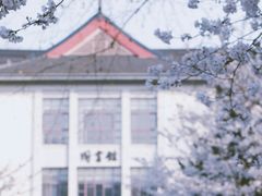 -南京林业大学-图书馆