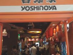 -吉野家(华联商厦店)