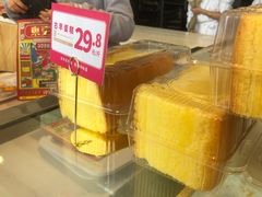 -東更道点心行(文化东路店)