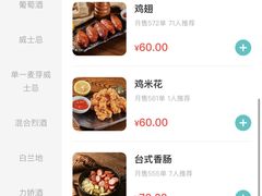 -TZ House音乐现场(茅台店)