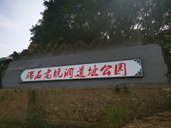 -紫云谷景区