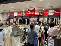-百盛优客城市广场(天山店)