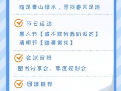-沉浸北京·团建旅行·密室剧本杀·年会会议轰趴拓展