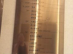 -常熟理文铂尔曼酒店