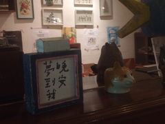 -懒鱼时光馆(沙坪坝店)