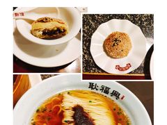 -耿福兴(凤凰美食街店)