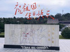 -狮脑山森林公园