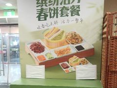 -宏状元现熬粥·京味菜(五棵松店)