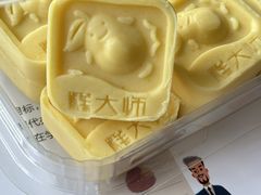 -糕大师•手作鲜糕点(滨湖万达店)