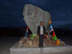 -吉达姆草原旅游风景区