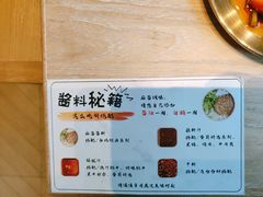 -西塔拾玖泥炉烤肉·活鳗(芝麻街店)