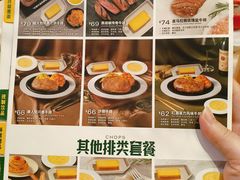 -豪客来牛排(海沧阿罗海店)