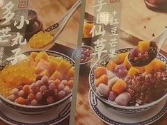 -赵记传承·中国甜品(福州总店)